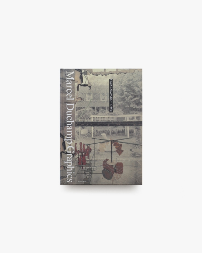 Art Random 5 Vincent Gallo | ヴィンセント・ギャロ | nostos books