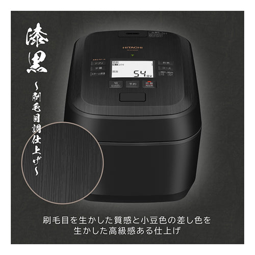日立 炊飯器 RZ-W100GM-K — nmo