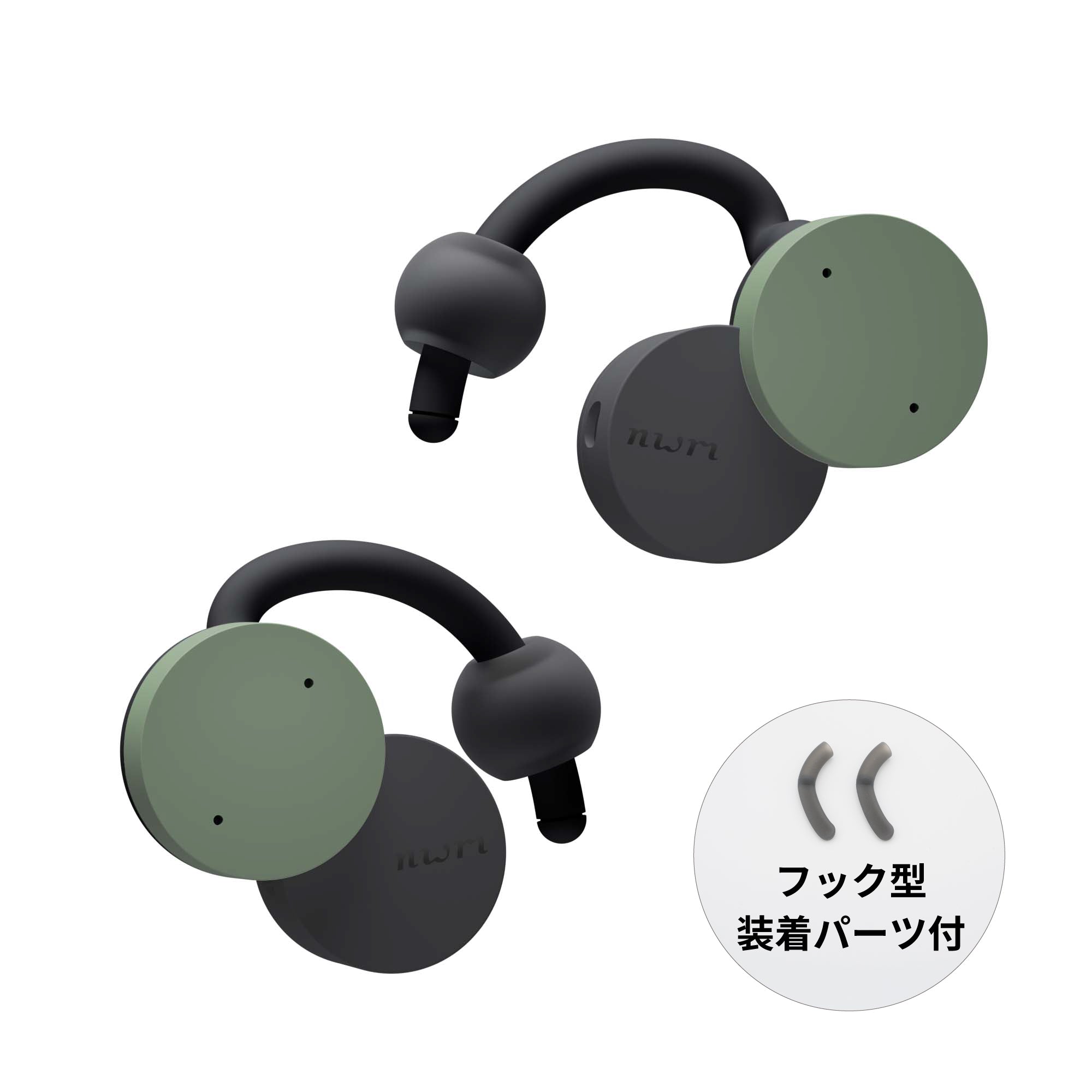 nwm DOTS オープンイヤー型 完全ワイヤレス 耳スピーカー | オープン