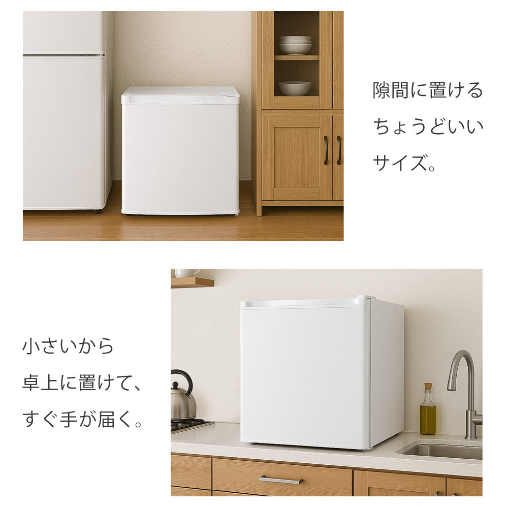 当店限定180日延長保証】 Sun Ruck 冷凍庫 32L 小型 直冷式 1ドア 右