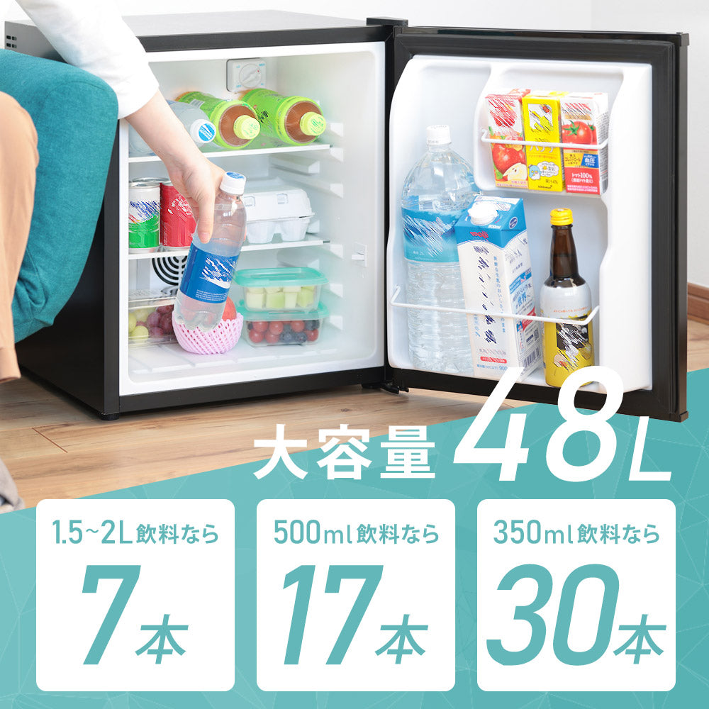 当店限定180日延長保証】 Sun Ruck 冷蔵庫 48L ペルチェ方式 1ドア 右