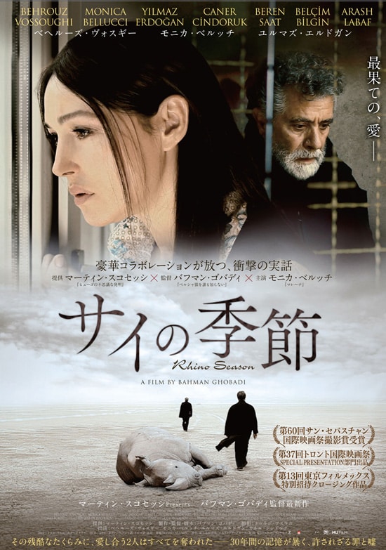 わが故郷の歌 | あらすじ・内容・スタッフ・キャスト・配信・作品情報