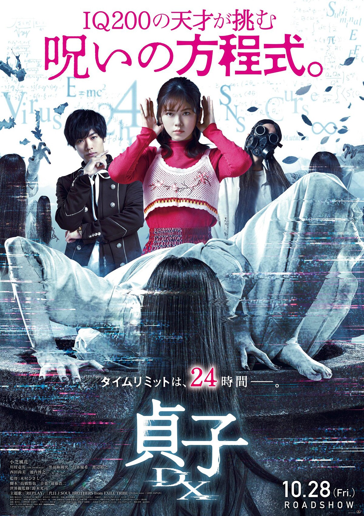 帰ってきたん怪！「妖怪シェアハウス」ドラマ続編＆映画の製作決定、小
