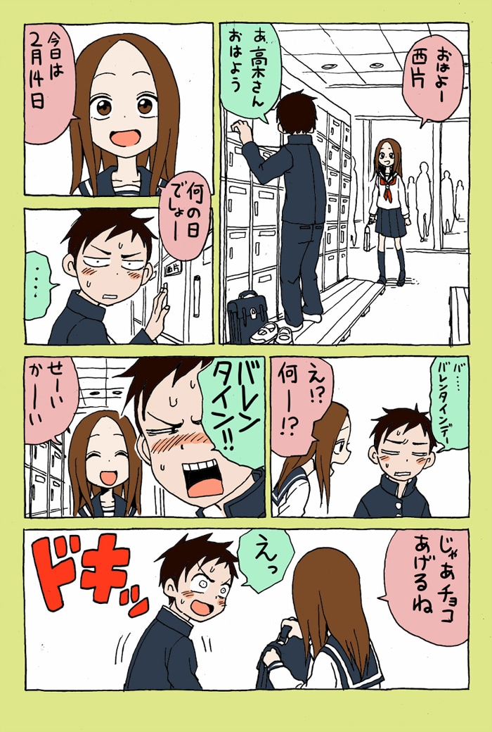 山本崇一朗がTwitterにて発表したマンガ。 [画像ギャラリー 2/6