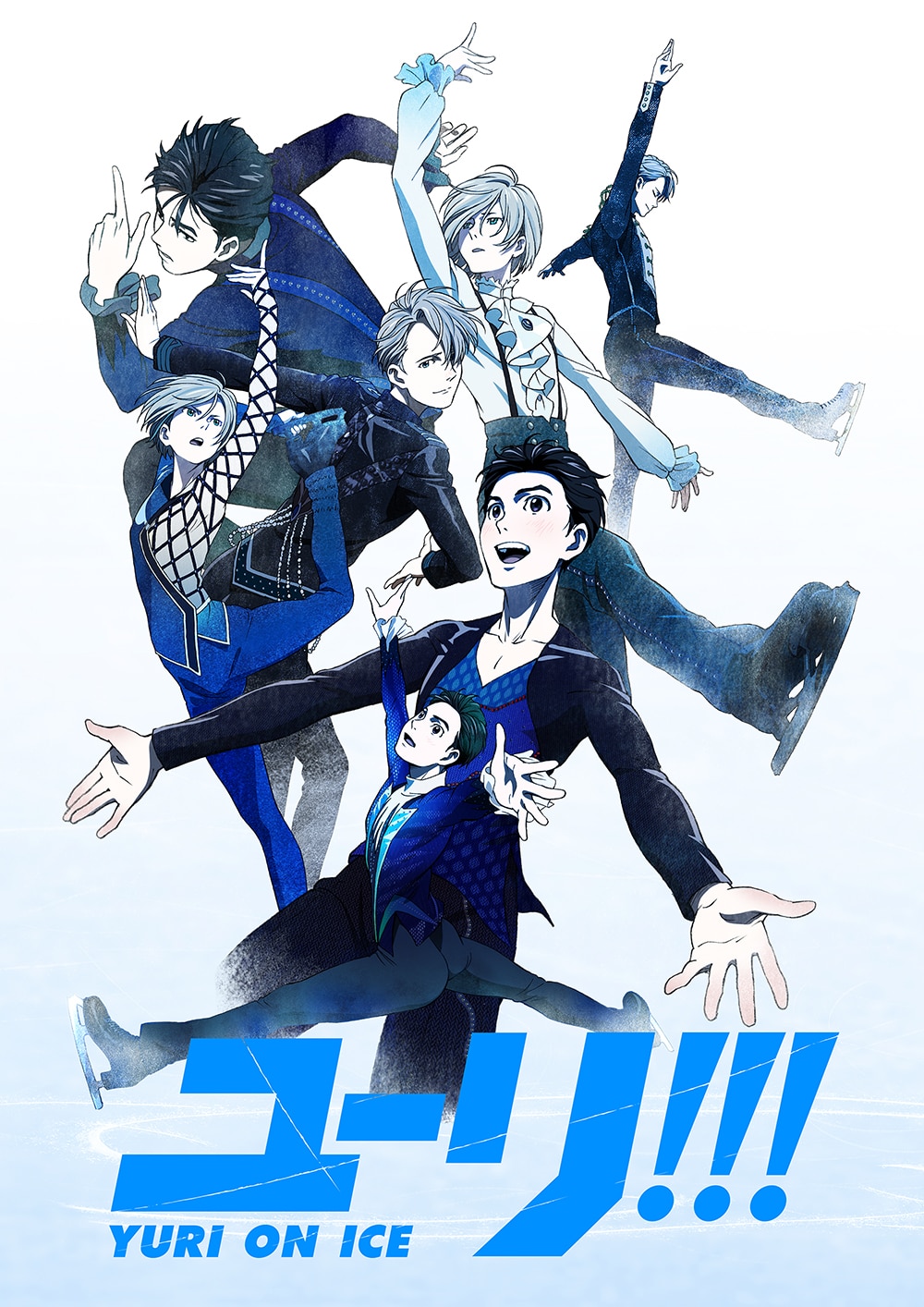 ユーリ!!! on ICE」テーマはGPシリーズ、久保ミツロウがネーム大量描き