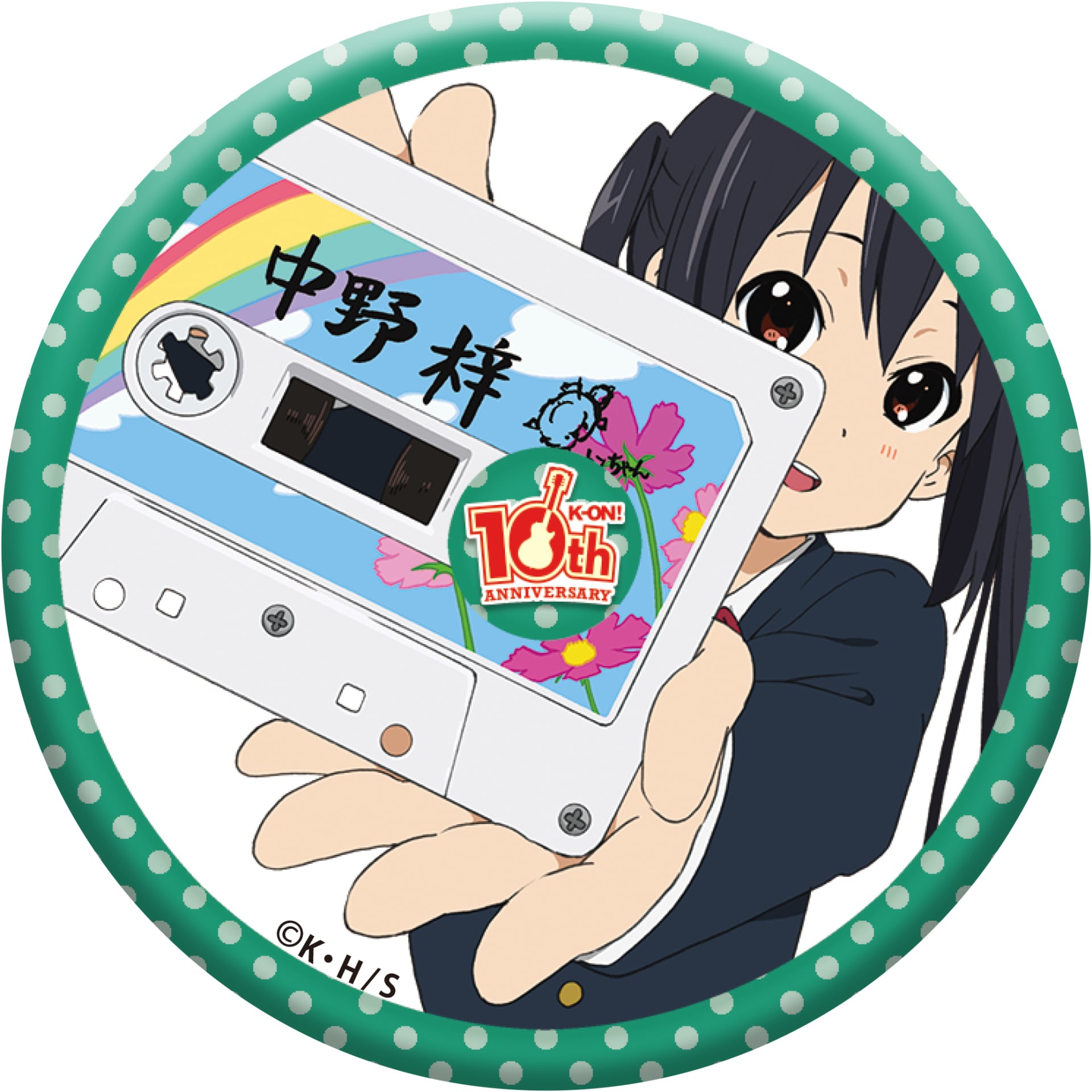 keion10th_marui_goods21.jpg?