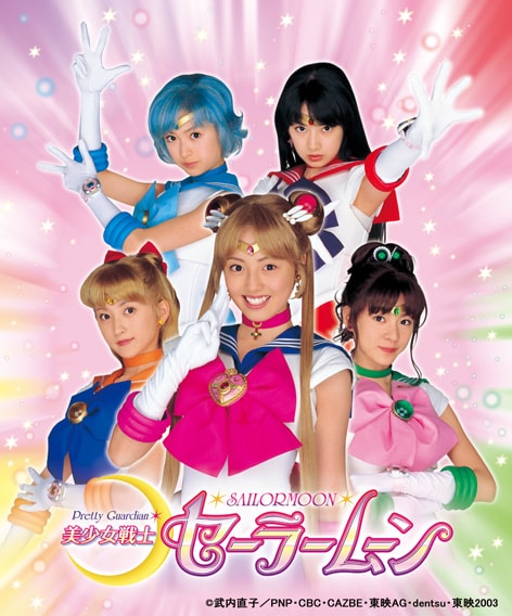 買わないとおしおきよ！実写版セーラームーンDVD-BOX発売 - コミック