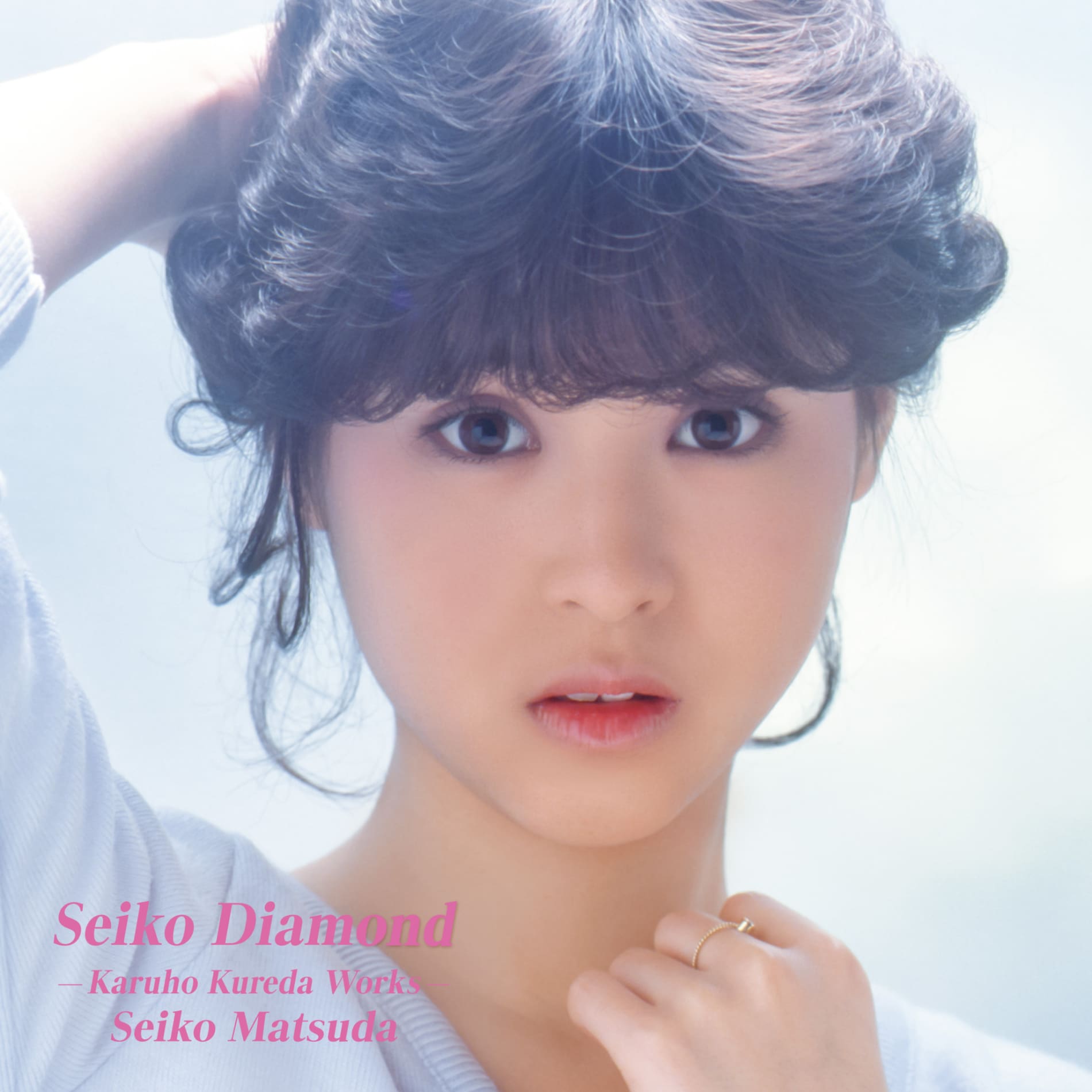 松田聖子、1980年代発表16作品がBlu-spec CD2で一挙発売 - 音楽ナタリー