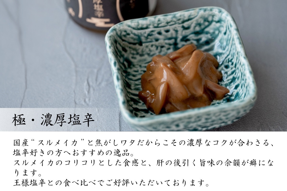 Sora プレミアム酵素漬け 食事セット Sora プレミアム酵素漬け 食事
