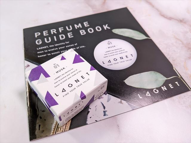 ラグネット練り香水の口コミ評価は？効果を女性目線でレビュー！販売
