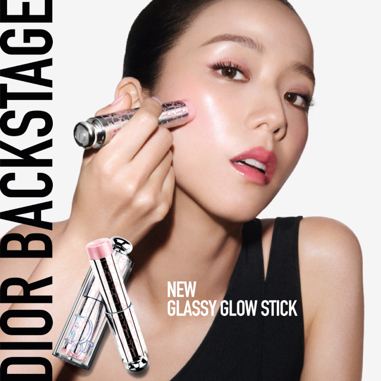 ディオール アディクト ロージー グロウ（香水）｜DIOR（ディオール