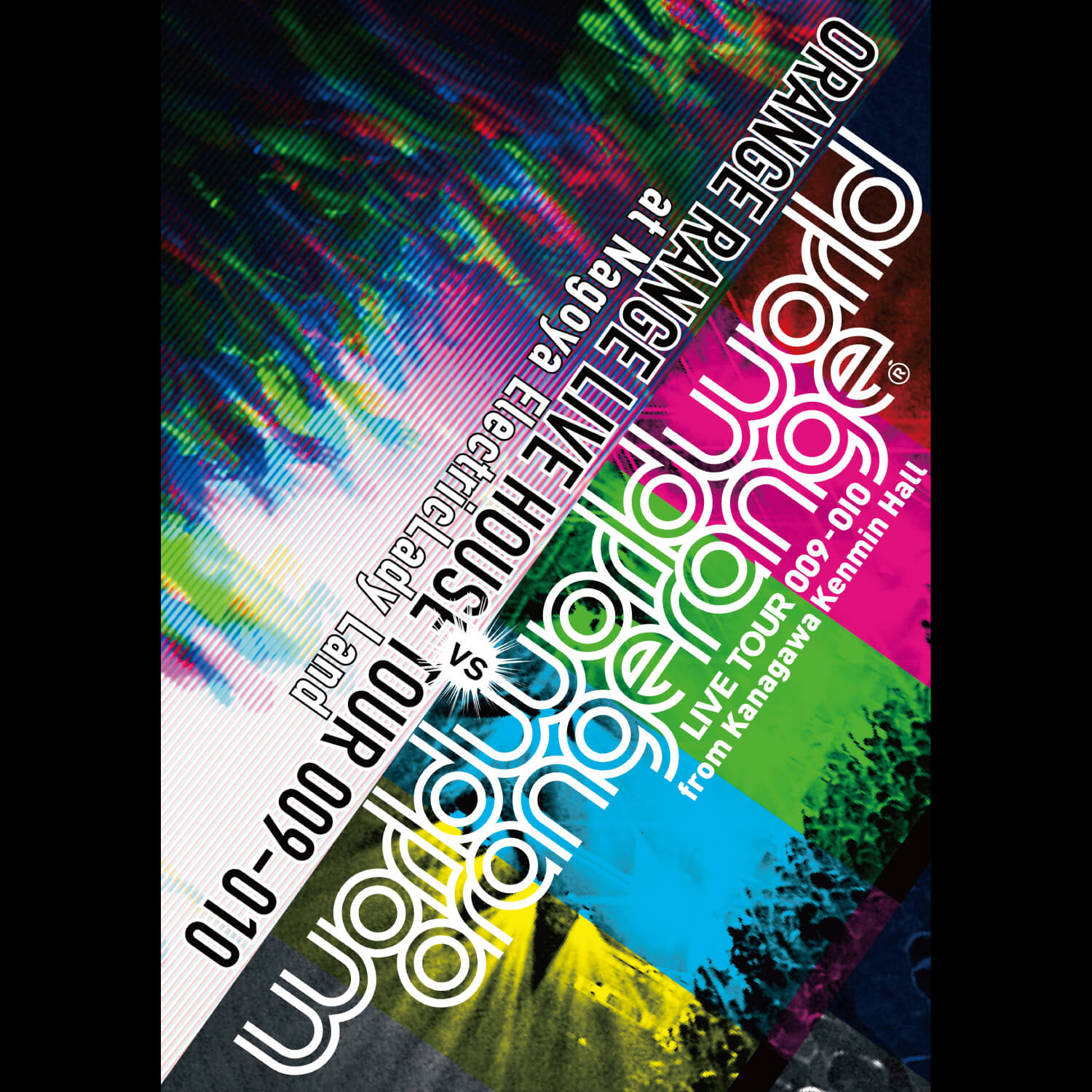 RANGE AID+ presents RWD← SCREAM 025