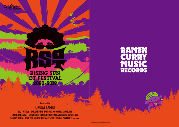 奥田民生「RISING SUN OT FESTIVAL 2000-2019」SPECIAL SITE