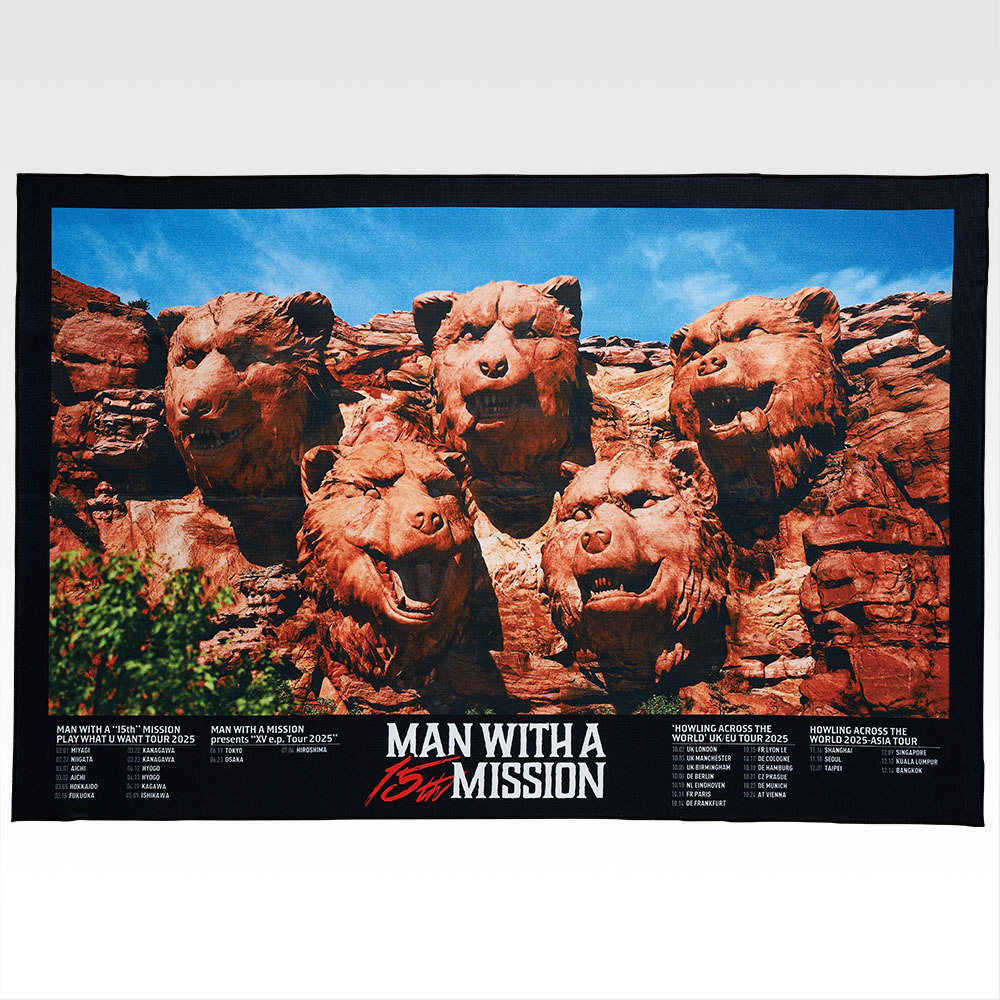 一番くじ MAN WITH A MISSION 15th ANNIVERSARY - くじポータル
