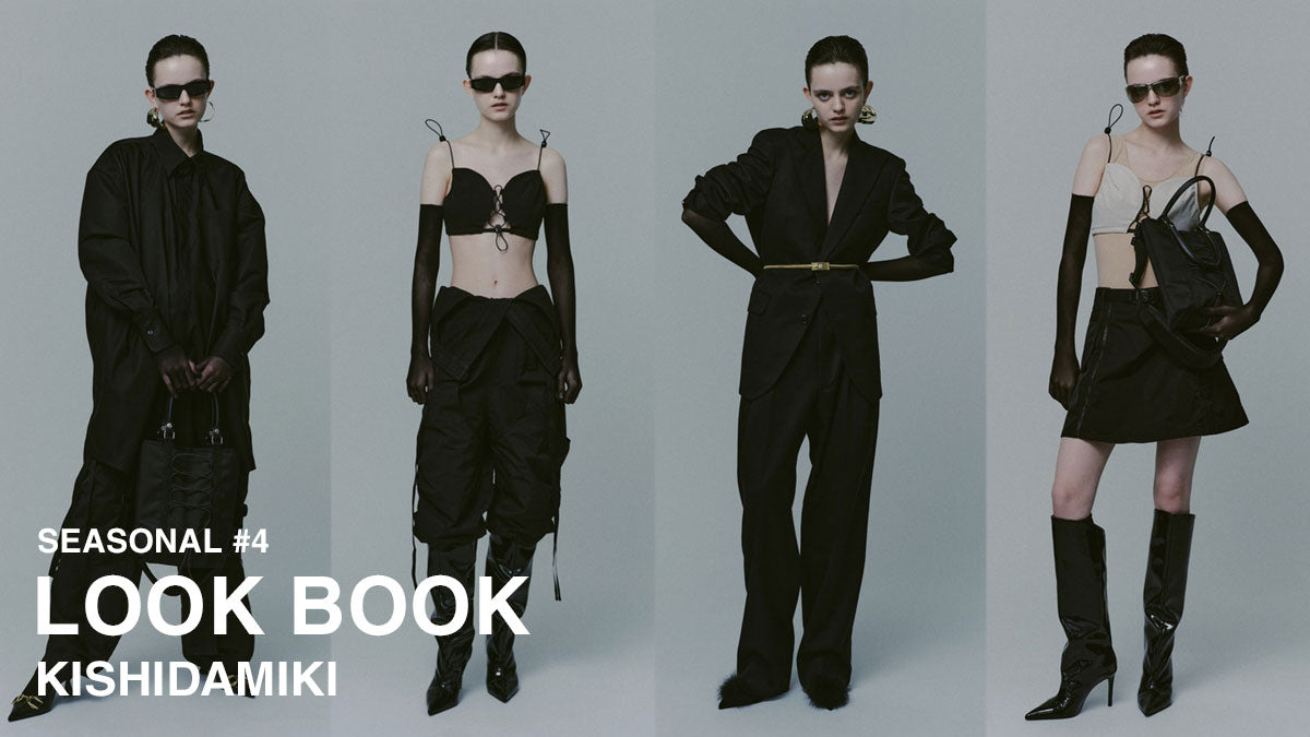 KISHIDAMIKI (キシダミキ) 2023SS LOOK BOOK / 2023春夏ルックブック