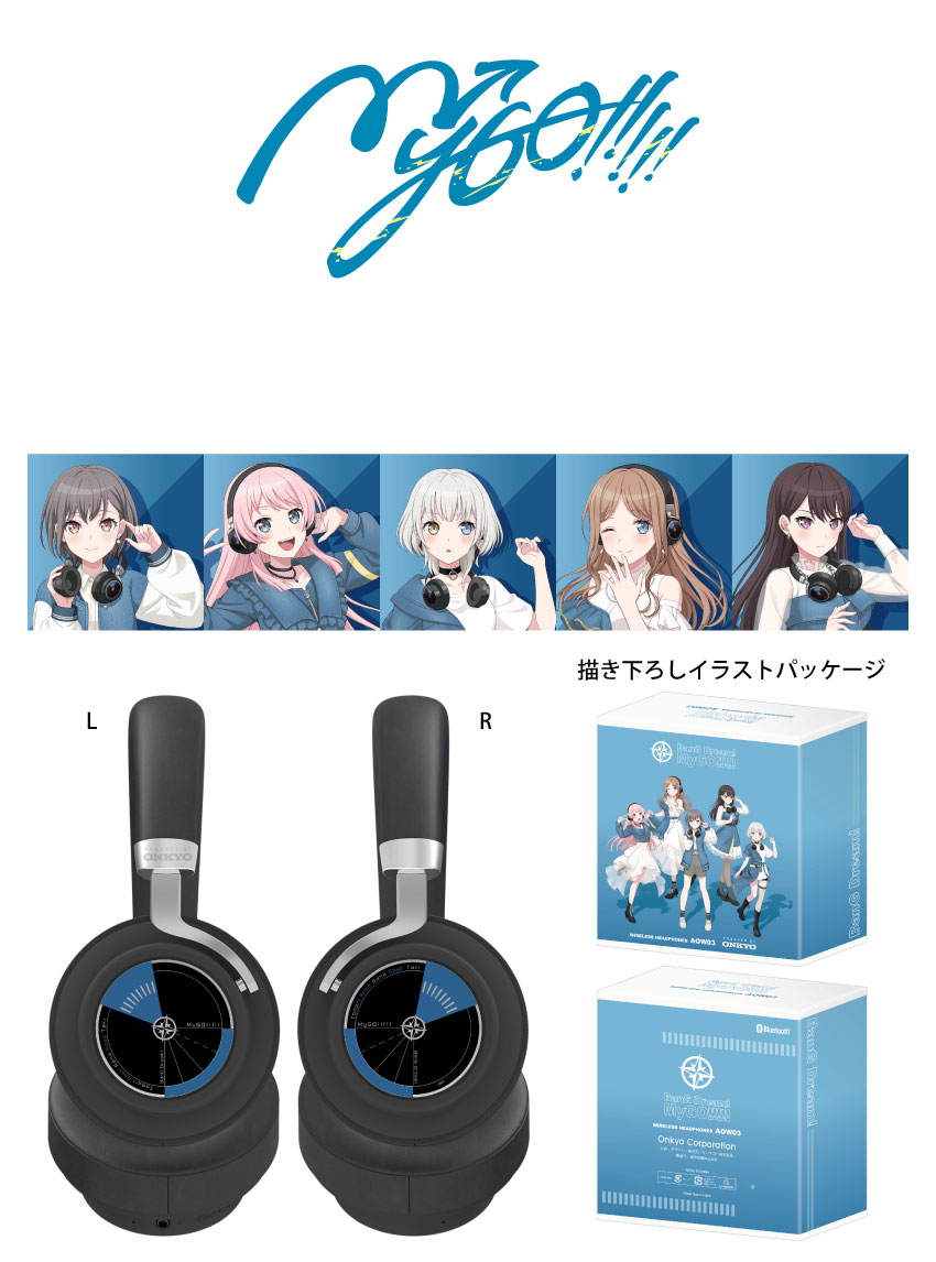 美品】バンドリRoselia コラボモデル ヘッドホン 受注生産品 美品