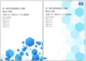 image-5-300x214.png