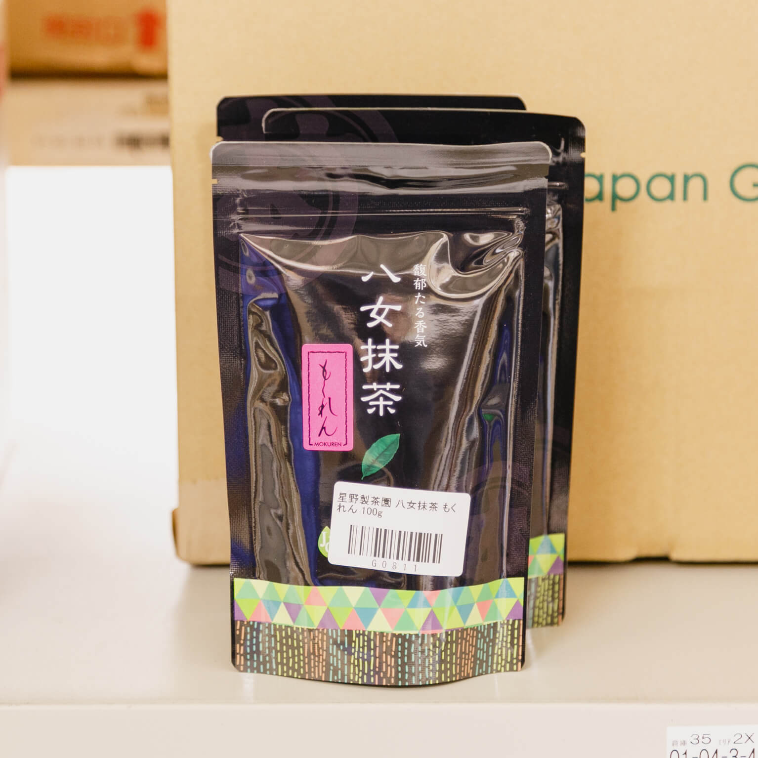 八女抹茶 もくれん 100g : 星野製茶園 | スモールビジネスのための問屋