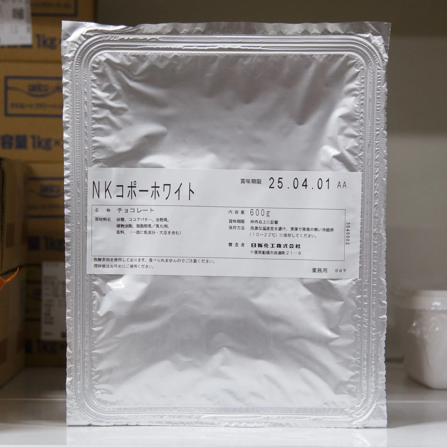 NKコポーホワイト 600g : トッピング・仕上げ材料 | スモールビジネス