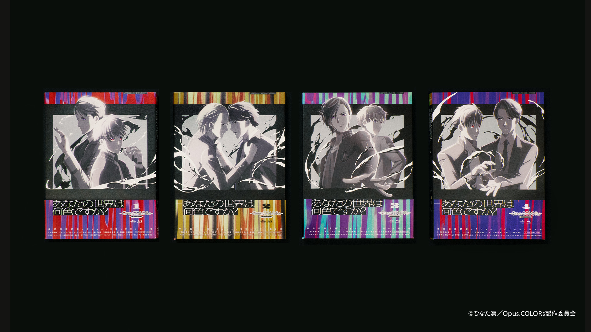 Opus.COLORs』Blu-ray & DVD | OTOIRO
