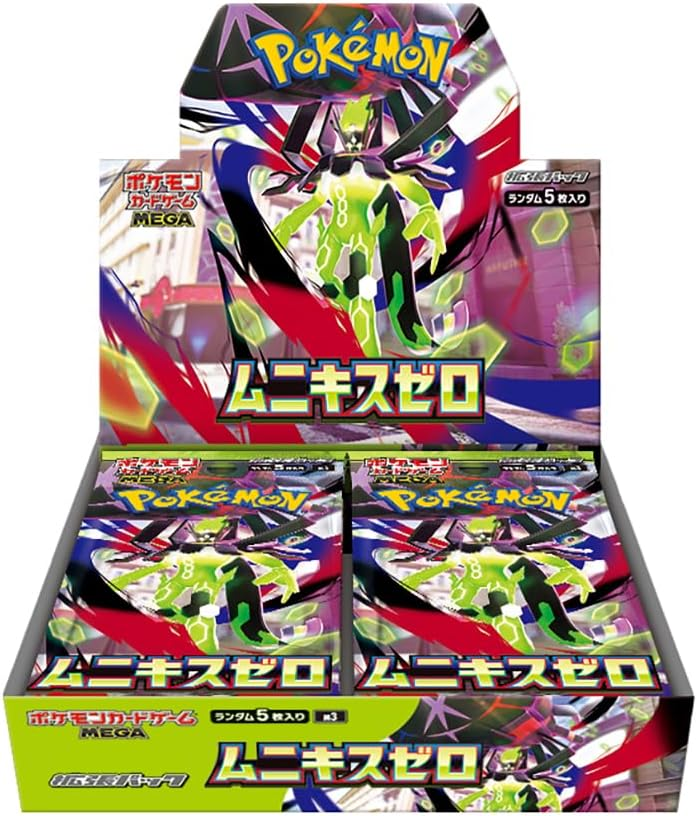 おたこま（お宝発見小松店）オンライン別館 / MEGAドリームex 【未開封
