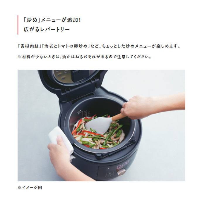 タイガー 電気圧力鍋 TIGER COOKPOT タイガークックポット COK-B400-KM