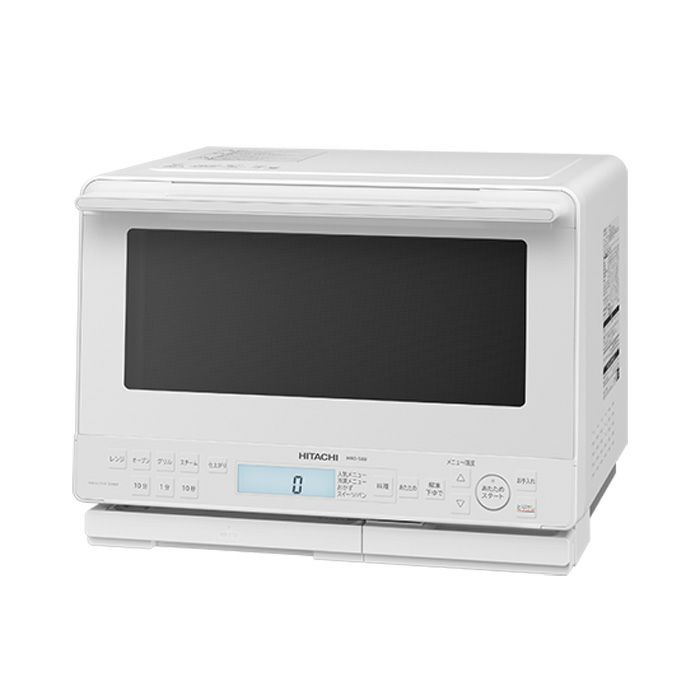 日立 31L 過熱水蒸気オーブンレンジ ヘルシーシェフ MRO-S8B-W