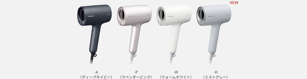 パナソニックのヘアードライヤーナノケア（品番EH-NA0J） – 岩国・広島
