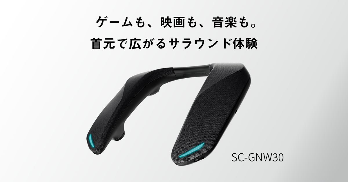 SC-GNW30_ogp.png