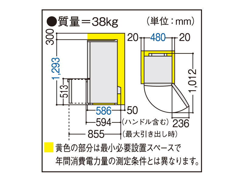 詳細情報 パーソナル冷蔵庫 NR-B175WX | 冷蔵庫 | Panasonic