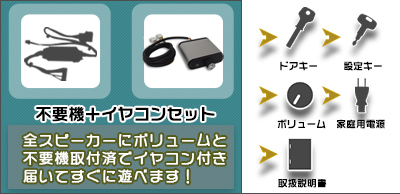 ソードアート・オンライン（SAO）実機 本体 PUSHバイブON・OFF可能