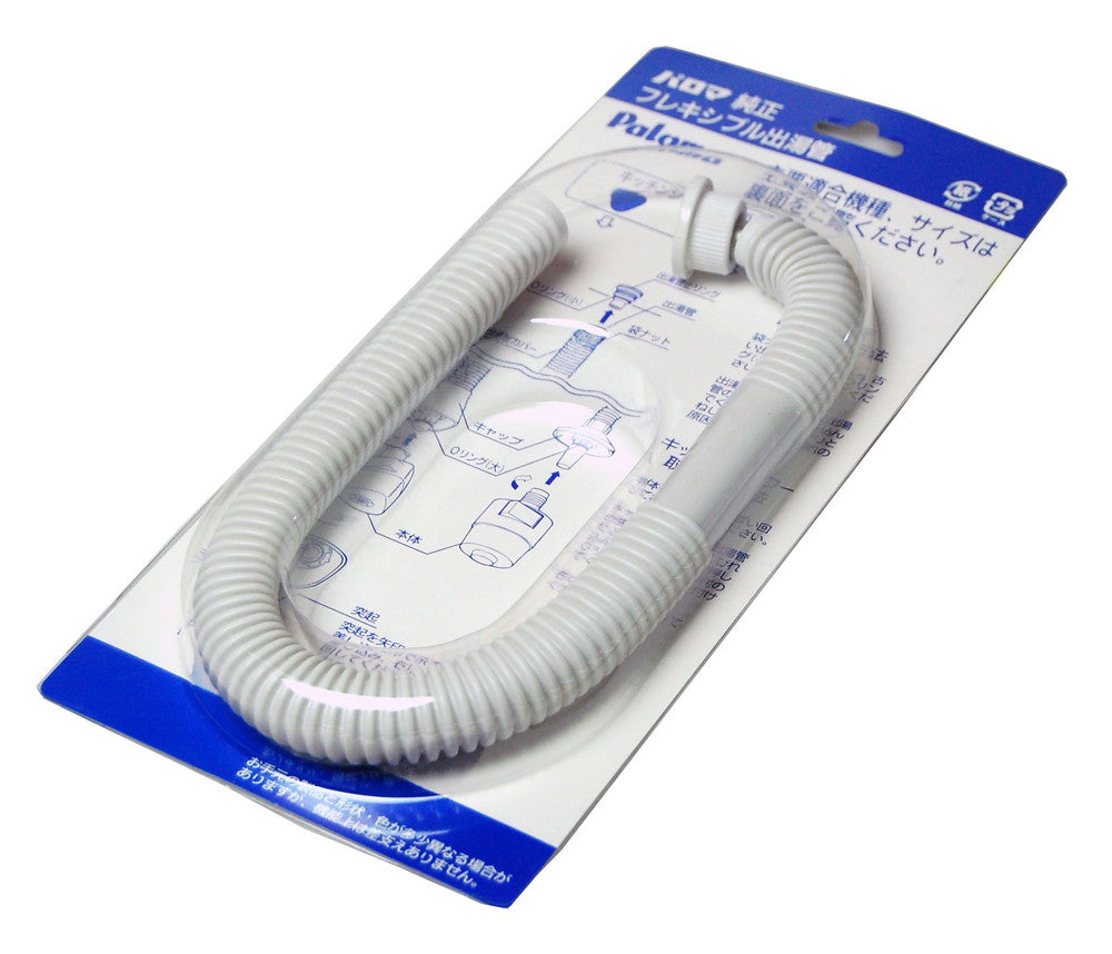 PH-55V