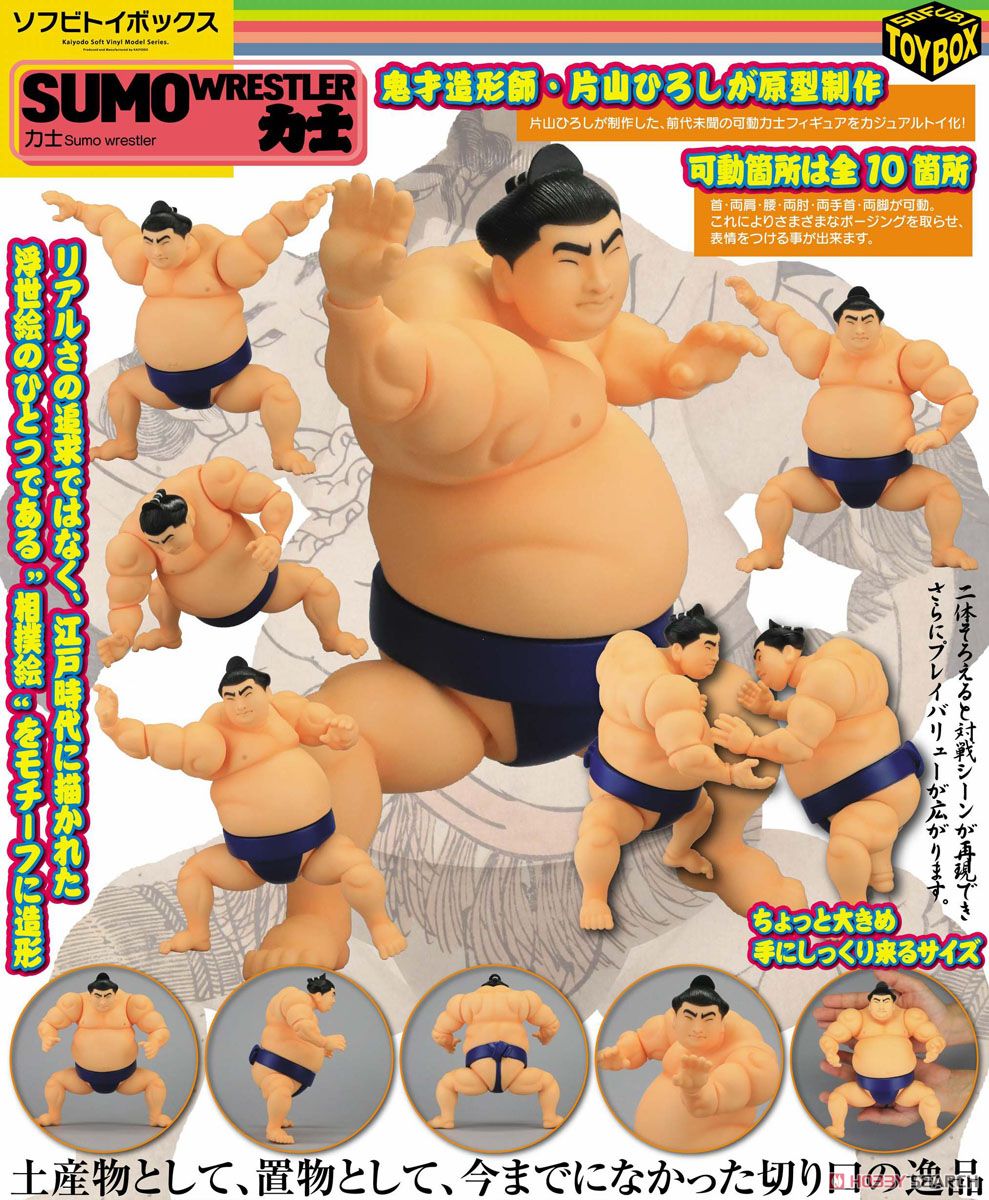 希少・新品・未開封／ソフビトイボックス　力士　1個／海洋堂　ソフビ
