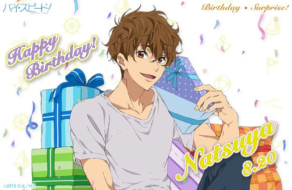 映画ハイ☆スピード！ Birthday☆Surprise!】 本日8月20日は桐嶋夏也の