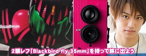 仮面ライダーディケイドこと門矢士が世界を撮影するために使用していた