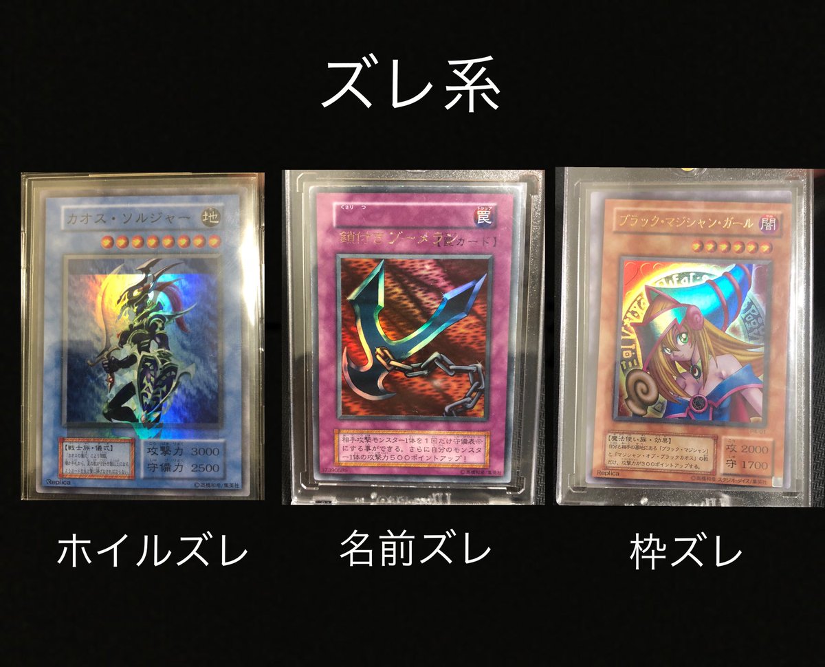 エラーカードにおいて、エラーの種類は大きく3つに分類できる。 1