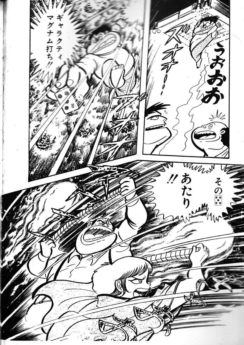 賢先生の麻雀漫画、『雀鬼-2025』もプレミア化して久しいし、単行本未