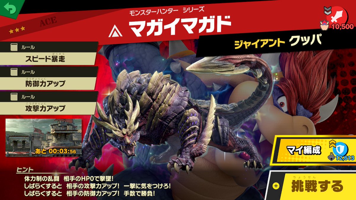 スピリッツイベント】解き放て、狩猟魂。モンスターハンターライズ