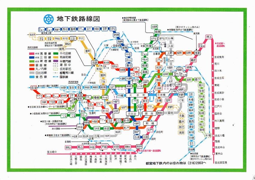 営団地下鉄時代の路線図が話題ですが 都営地下鉄のって、レアでしょ