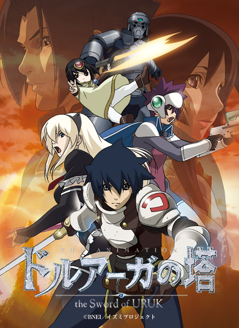 ウィッチブレイド Blu-ray公式 (@WB_BD10th) / Posts / X