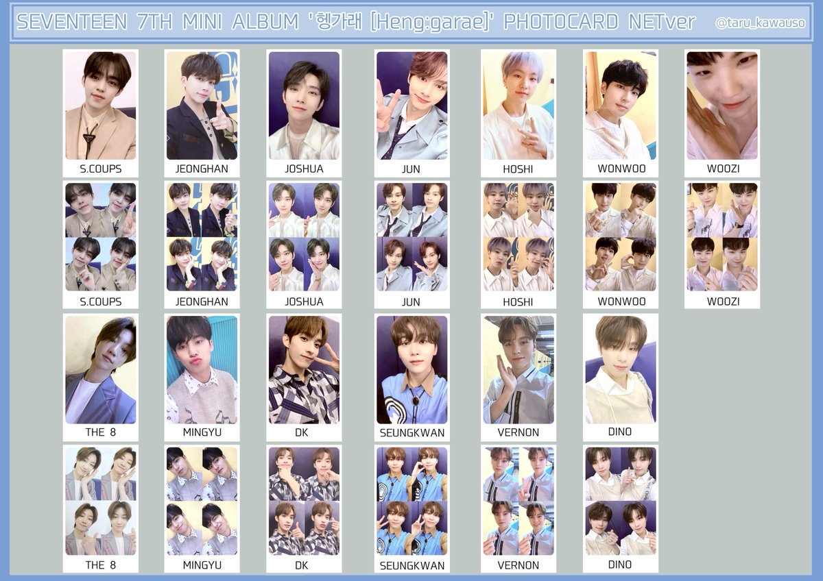 SEVENTEEN セブチ 헹가래 Heng:garae ヘンガレ PHOTOCARD フォトカード