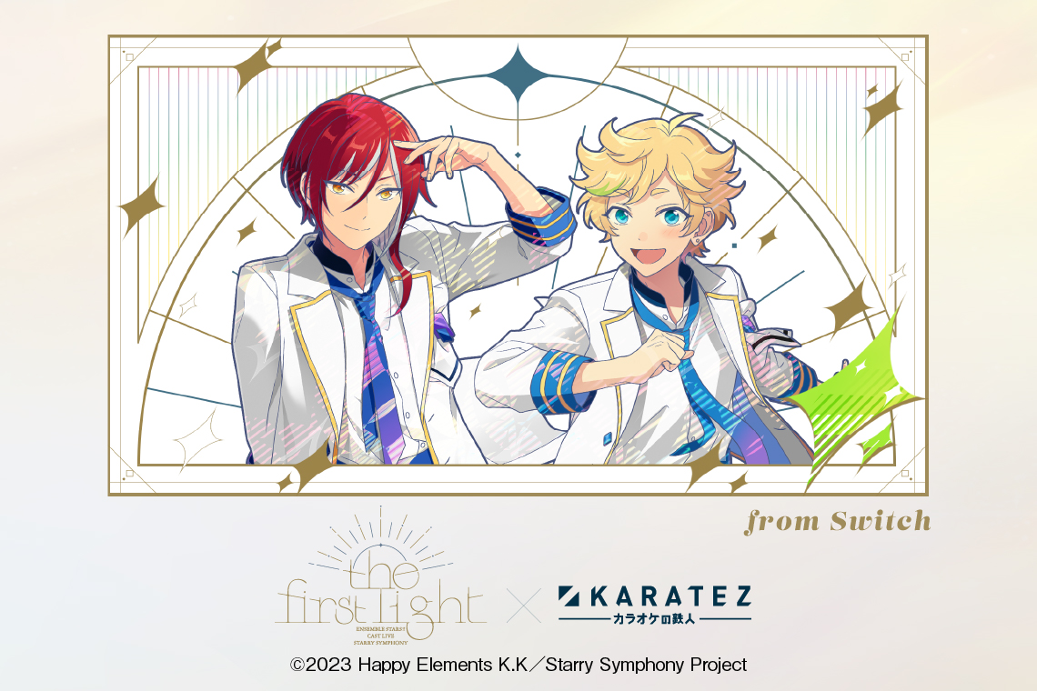 開催決定°✨✧˖° アプリゲーム「#あんさんぶるスターズ！！」の 声優