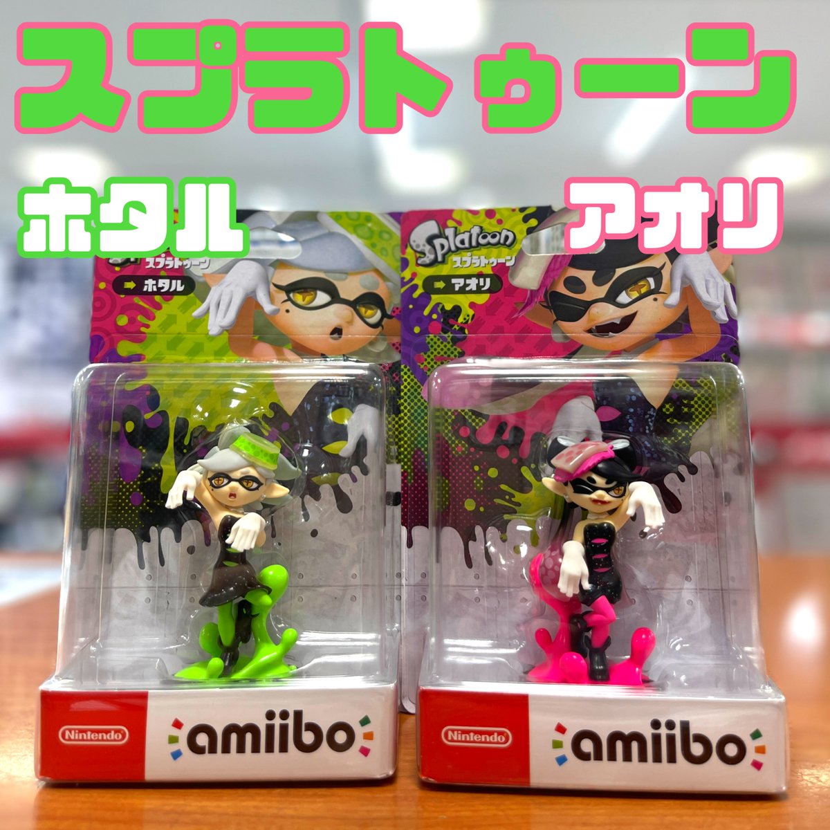 Splatoon スプラトゥーン amiibo 8体セット まとめ売り 【公式通販】