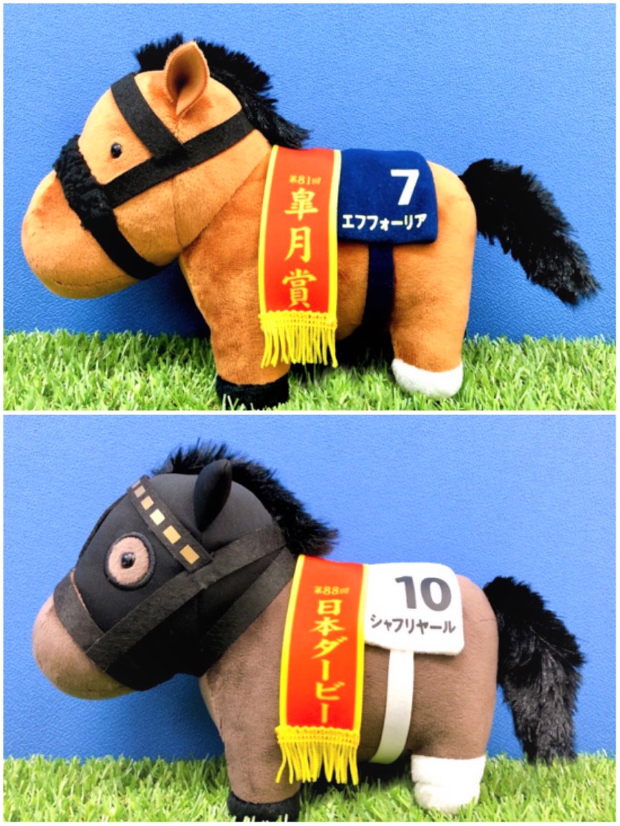 🐎5月商品紹介🐎 「サラブレッドコレクション ぬいぐるみ12