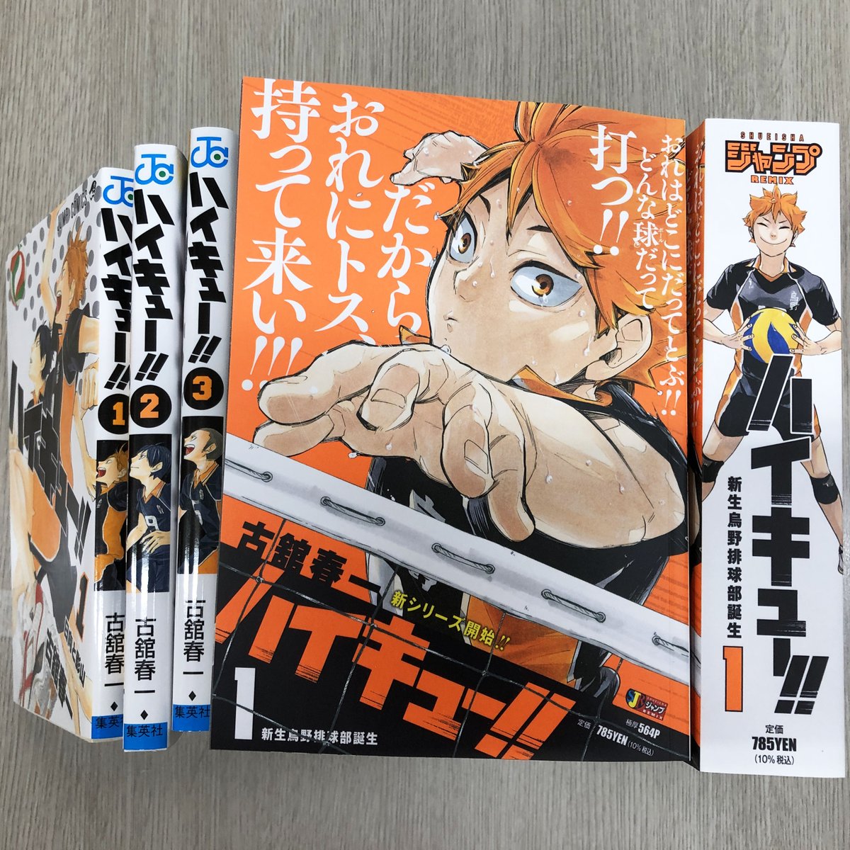 リミックスって？？という方向けに！ ・基本収録内容はコミックスと