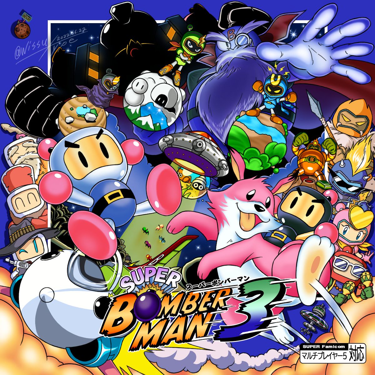 お絵描き、スーパーボンバーマン3。 バグラーの手によって蘇った凶悪