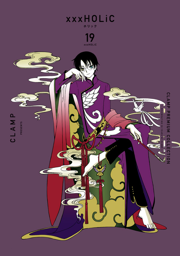 ニュース】#CLAMP 作品新装版シリーズ CLAMP PREMIUM COLLECTION