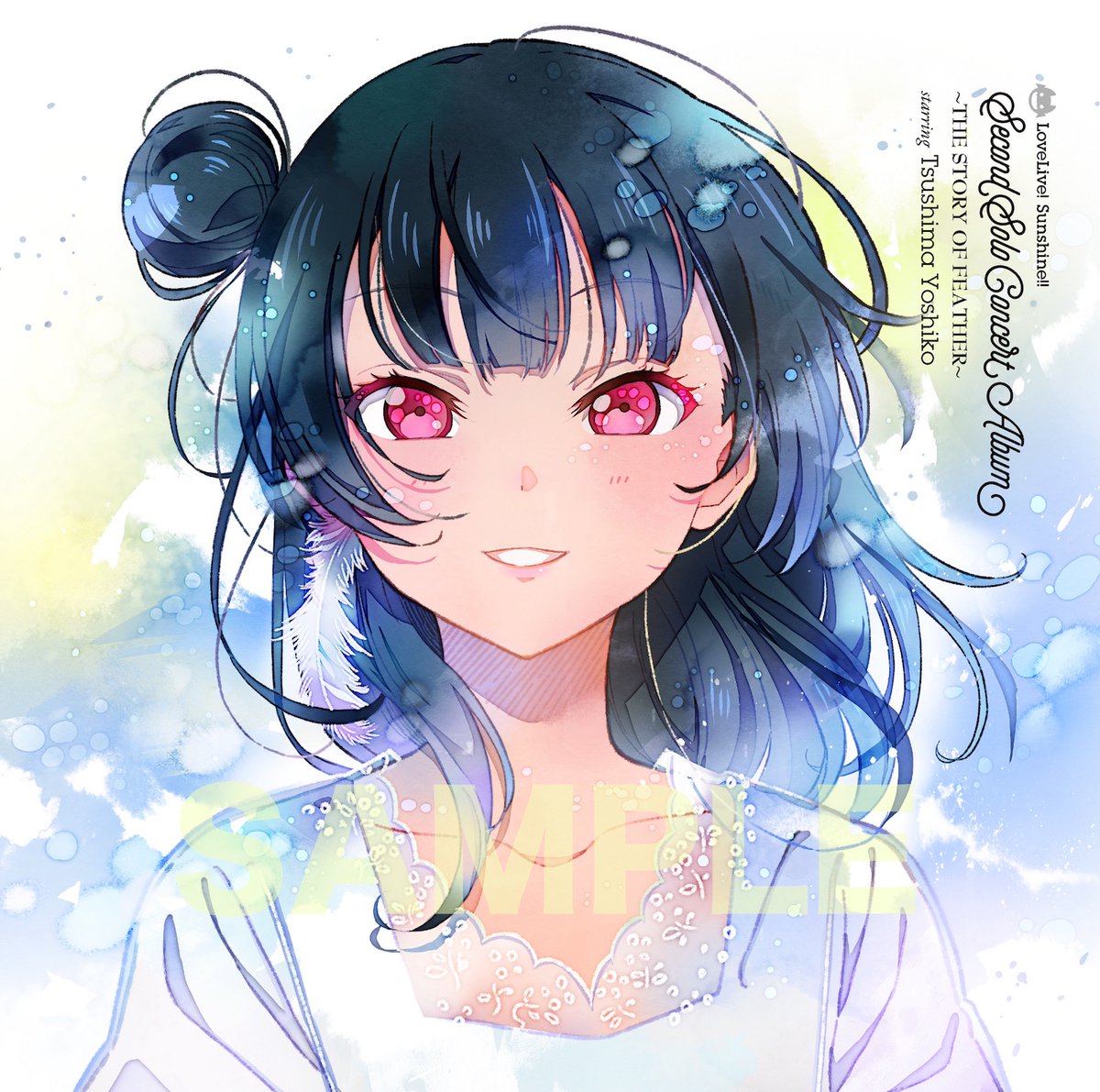 ☀️CD情報☀️ 「LoveLive! Sunshine!! Second Solo Concert Album