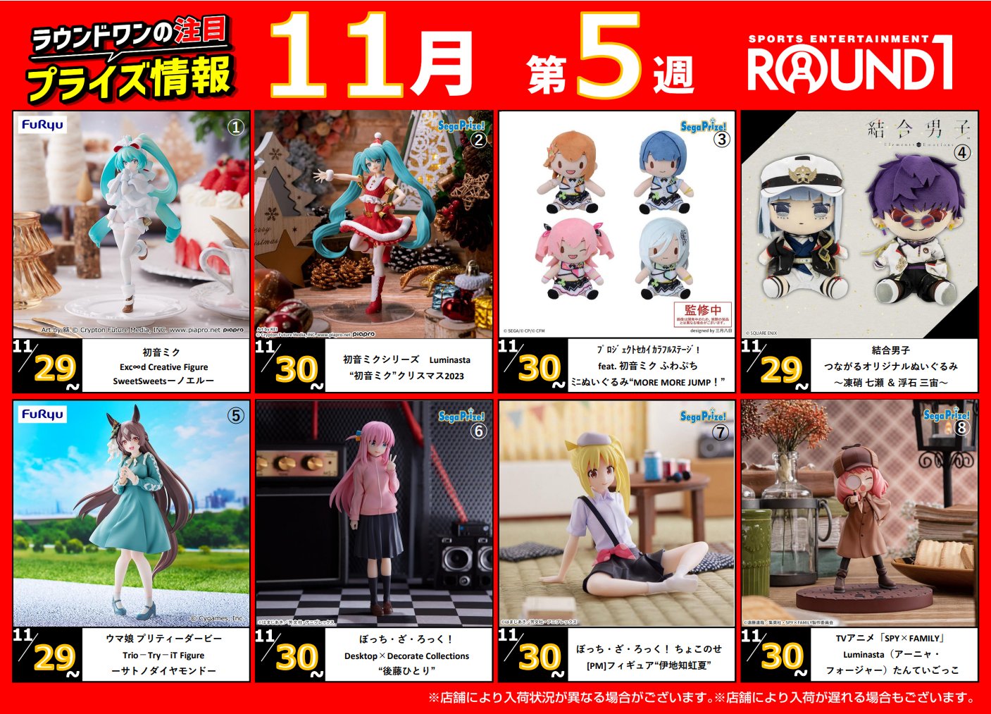 ウマ娘 フィギュア まとめ売り 11体 ウマ娘】フィギュア全まとめ・予約
