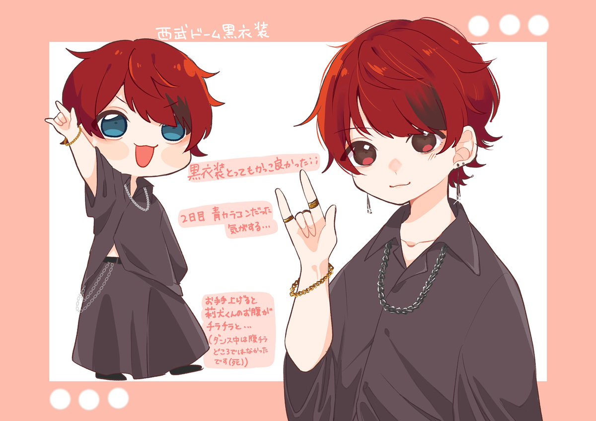 莉犬くんの黒衣装最高かっこよかったです😔❤️ #すとぷり西武ドーム